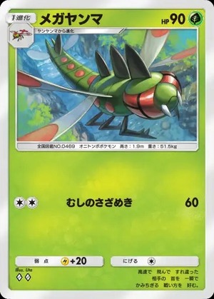 imgi_67_wisdomof_seasky_019_2