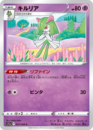 041998_P_KIRURIA