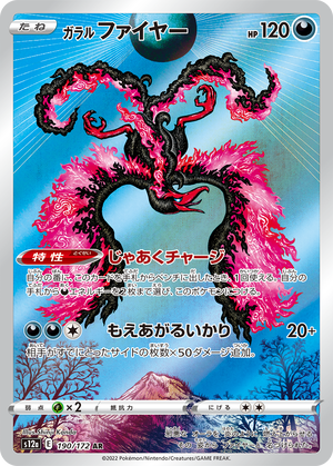 gallery-ar-card-9