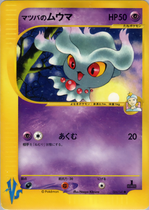 vs0026