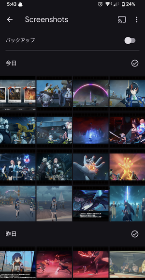 Screenshot_20241220-054330~2