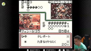 capture4805
