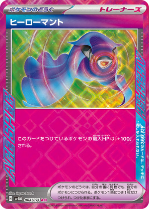 045281_T_HIROMANTO