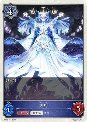 bp06-t01