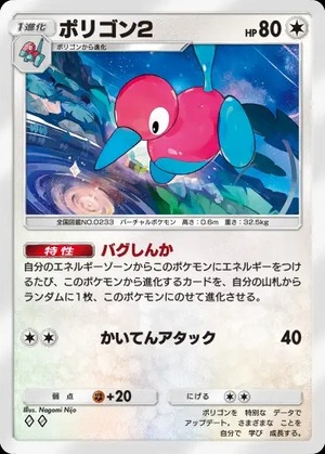 imgi_90_wisdomof_seasky_136_2