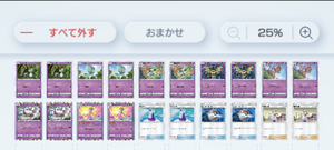 Screenshot_20241218-102857~2