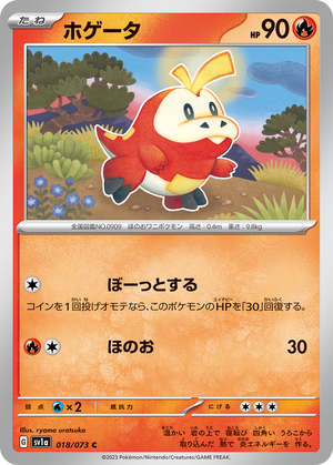 1507_C018_0909HOGATOR_ol