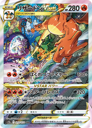gallery-sar-card-2