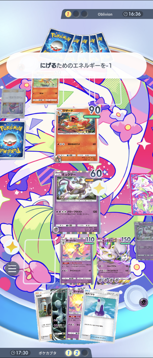 Screenshot_20241105-081851