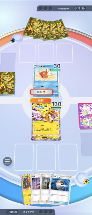 Screenshot_20241209-154102