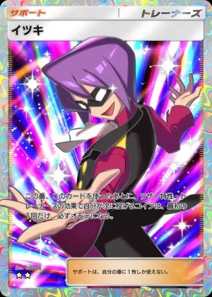 imgi_147_wisdomof_seasky_196_12