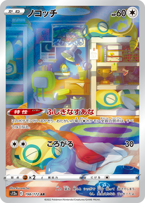 gallery-ar-card-11
