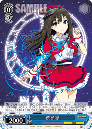 imc_w41_078sp