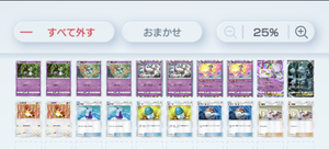 Screenshot_20241031-234542~2