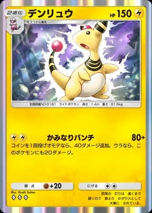 imgi_271_wisdomof_seasky_069_3