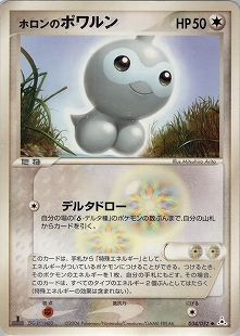 pcg7034
