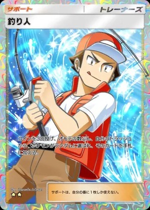 imgi_150_wisdomof_seasky_199_12