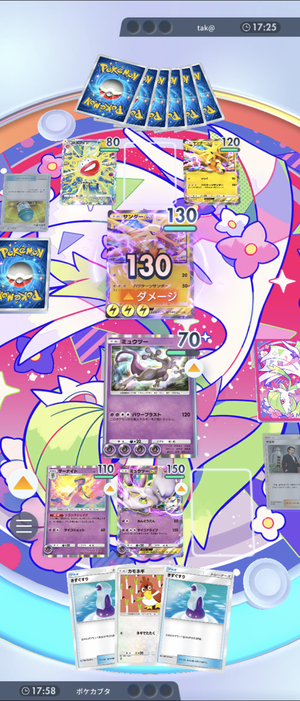 Screenshot_20241101-165431