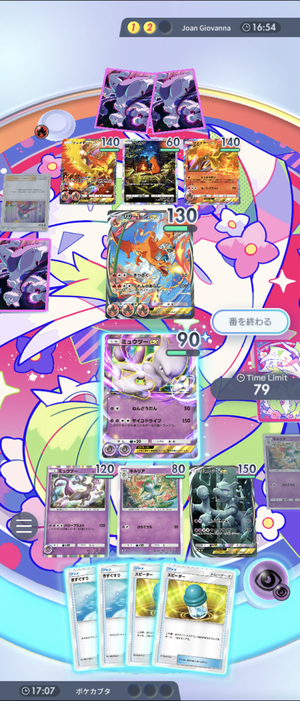 Screenshot_20241105-023552