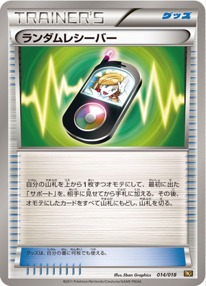 027618_T_RANDAMURESHIBA