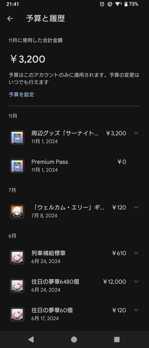 Screenshot_20241102-214150