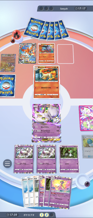 Screenshot_20241102-014723