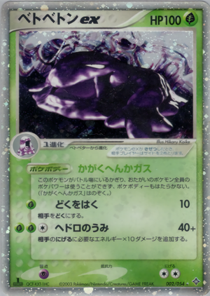 adv3002
