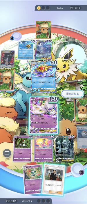 Screenshot_20241101-123113