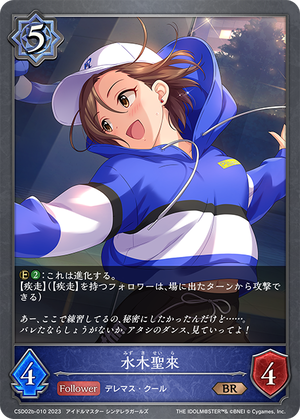 csd02b-010