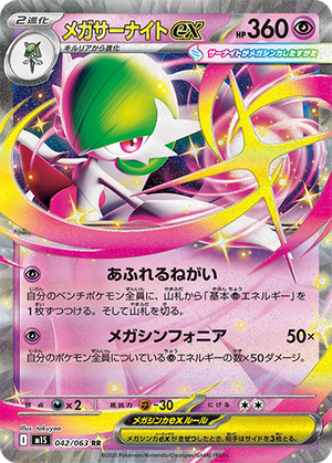 042