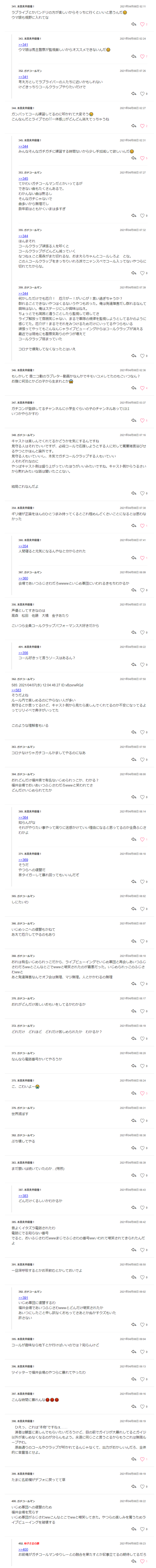 ダウンロード
