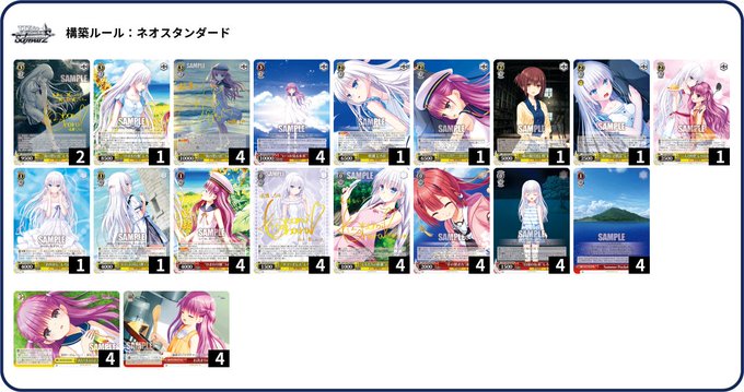 Ws サマポケ チョイス扉うみ 夏の思い出 うみ 構築 豚小屋ヴァイスシュヴァルツ ブタゴヤws