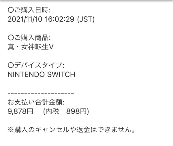no title