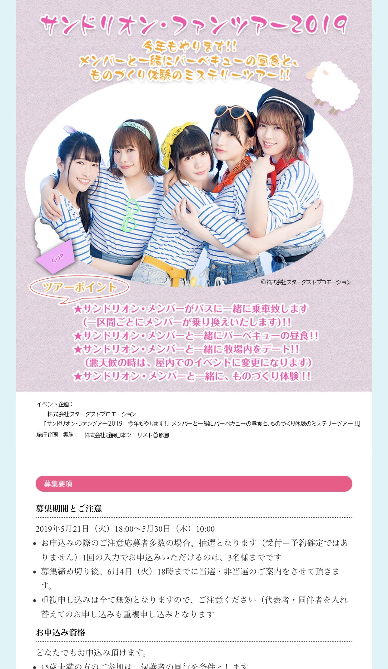 シャニマス 三峰結華pさんバスツアーの前に生中4発出されていたことが発覚 飯田圭織 伝説のバスツアー 再び 本田未央ちゃん応援まとめ速報 シャニマス 三峰結華pさんバスツアーの前に生中4発出されていたことが発覚 飯田圭織 伝説のバスツアー 再び 本田未央ちゃん応援まとめ速報