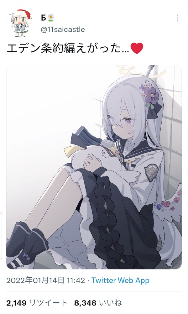 no title
