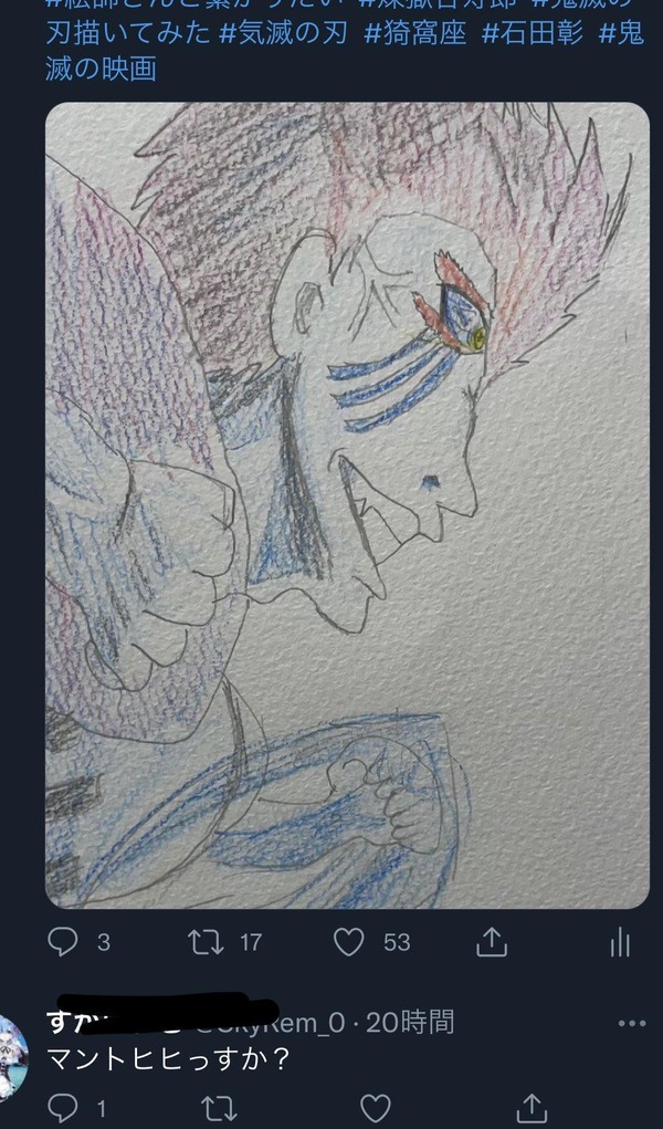no title