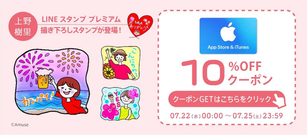 coupon_pc
