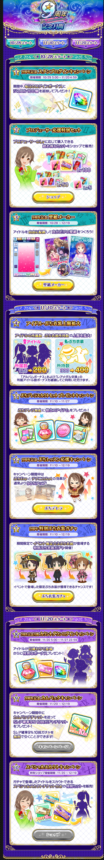 ダウンロード