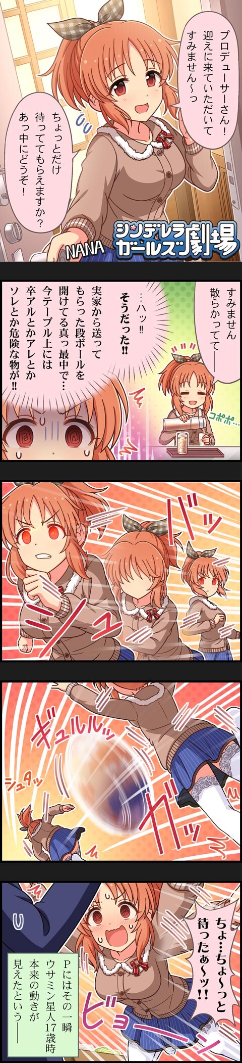 no title