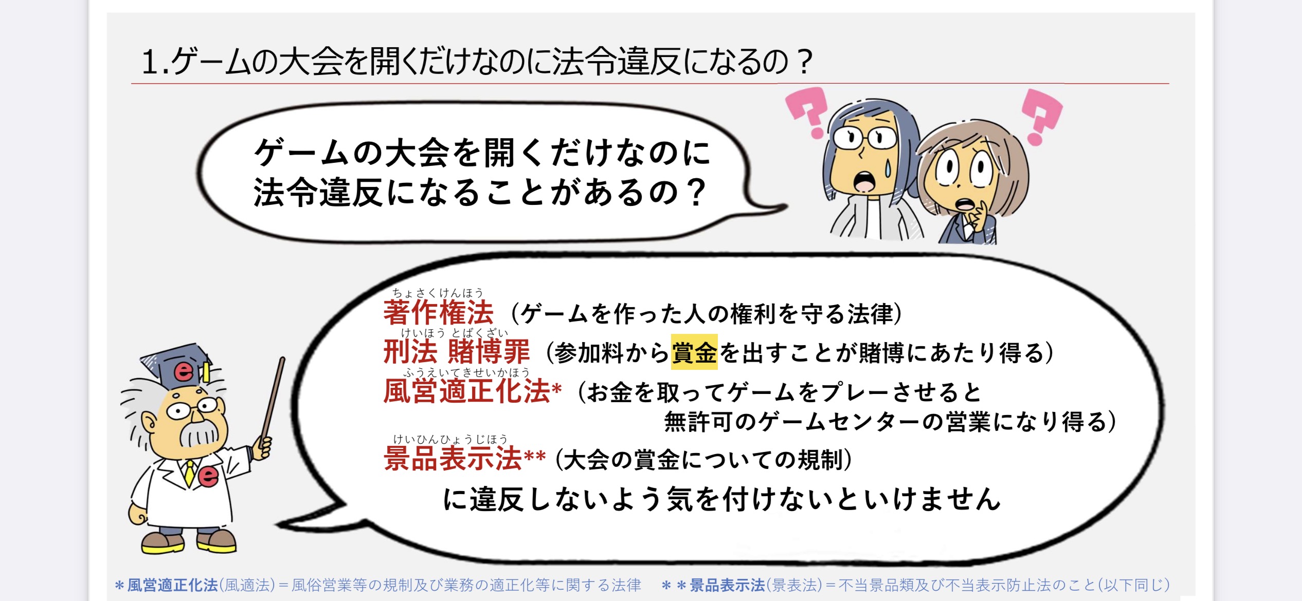 悲報 1年経ってもミリオンの世界にようこそしないにじさんじvtuber月ノ美兎さん 賭博しようとしてスレが立つ 本田未央ちゃん応援まとめ速報