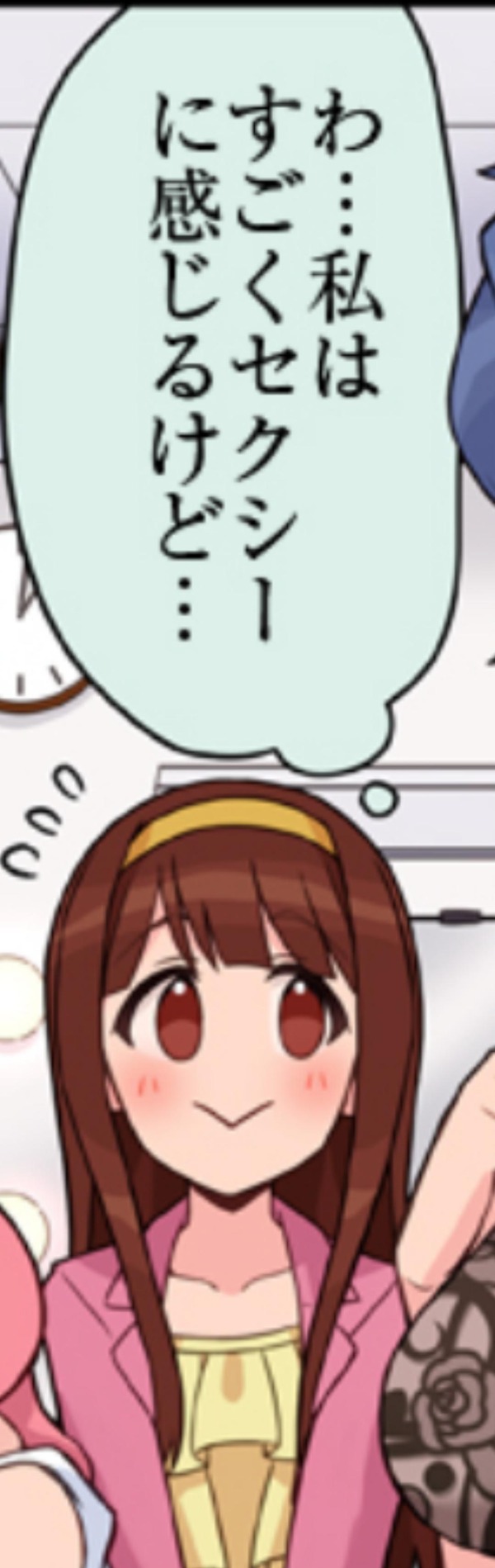 no title