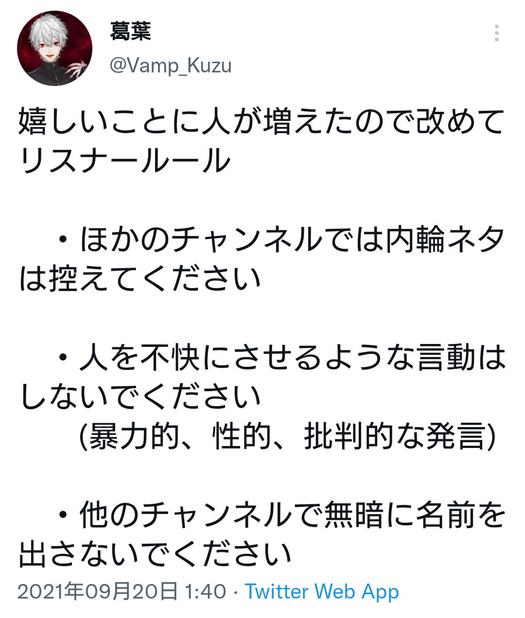 悲報 有名企業vtuberさん バチャ豚に対してお気持ちをしてしまう 本田未央ちゃん応援まとめ速報