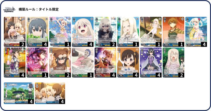 最新入荷 ヴァイスシュヴァルツ プリズマ イリヤ 8門軸 ヴァイスシュヴァルツ Alrc Asia
