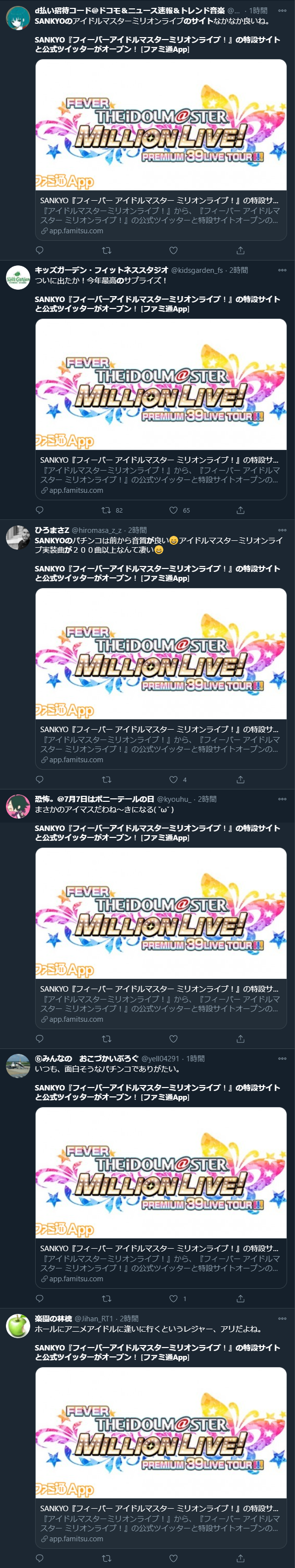 ダウンロード (2)