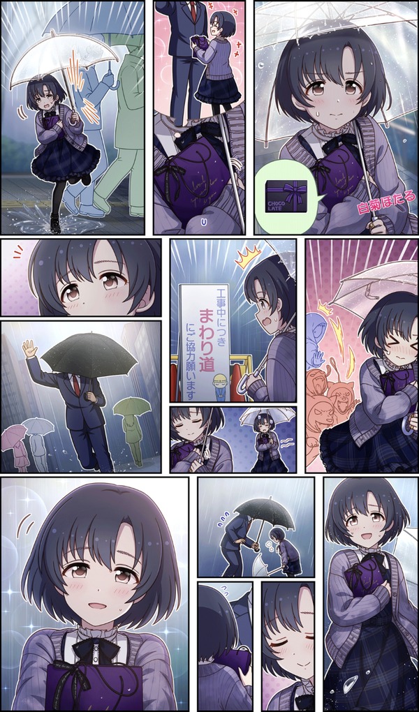 no title