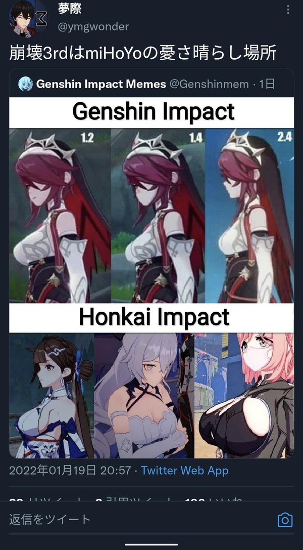 no title