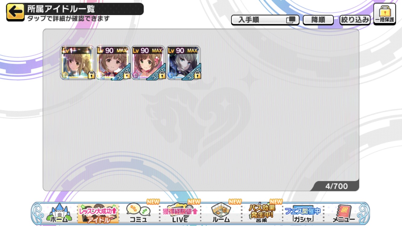 デレステ ゲストなし編成何度やってもぜんぜんわからない 俺たちは雰囲気でデレステをやっている 本田未央ちゃん応援まとめ速報