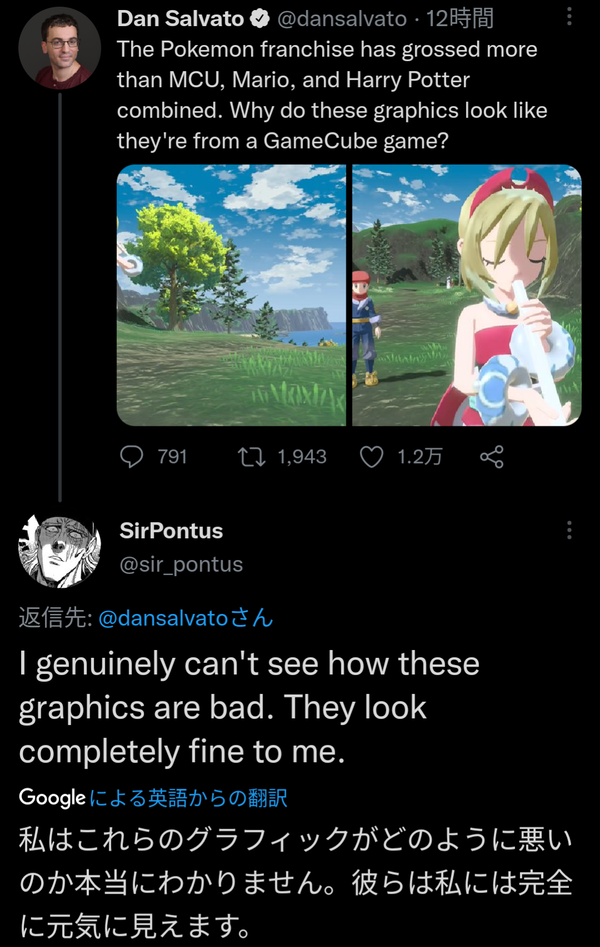 no title