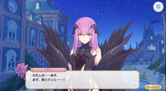 悲報 プリコネの最新ストーリー 胸糞すぎる 本田未央ちゃん応援まとめ速報 悲報 プリコネの最新ストーリー 胸糞すぎる 本田未央ちゃん応援まとめ速報