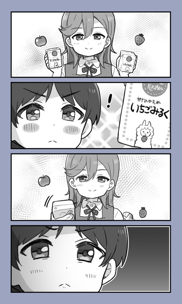 no title